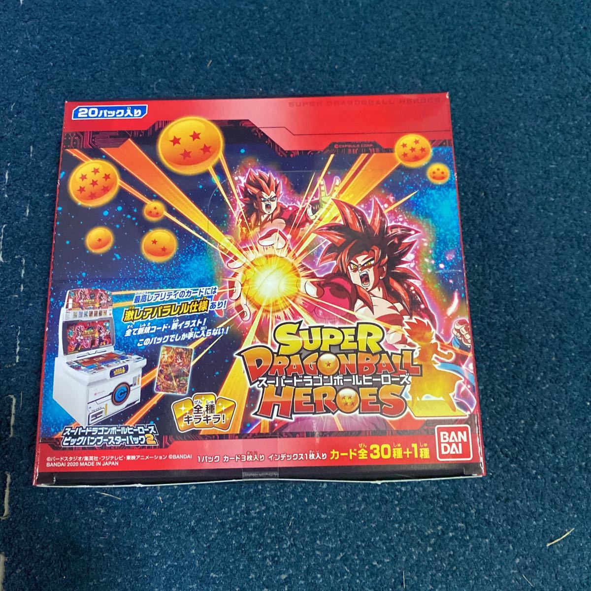 2023年最新】Yahoo!オークション -ドラゴンボールヒーローズ boxの中古