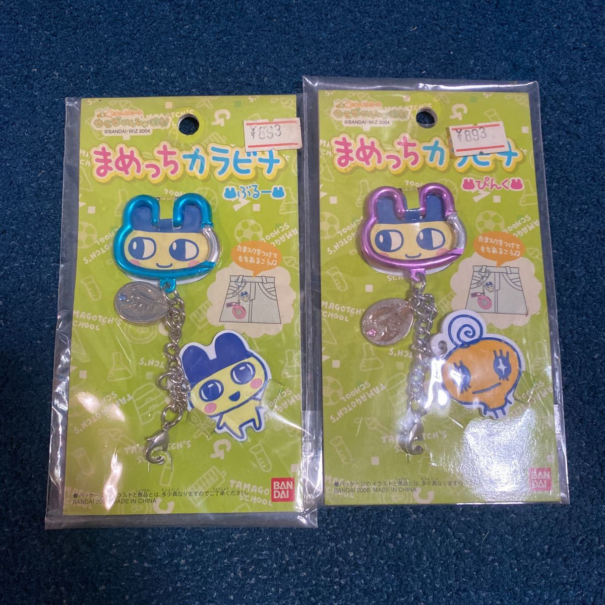 2023年最新】ヤフオク! -まめっち(おもちゃ、ゲーム)の中古品・新品