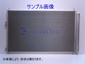 ★シフォン コンデンサー【88460-B2070】LA650F・LA660F★新品★大特価★18ヵ月保証★CoolingDoor★