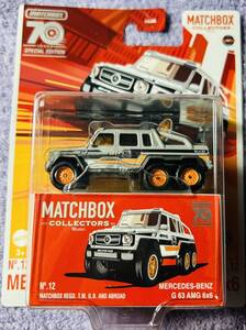 マッチボックス MATCHBOX メルセデス ベンツ G63 AMG 6x6 コレクターズ MERCEDES BENZ COLLECTORS