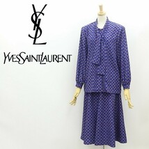 ヴィンテージ◆Yves Saint Laurent イヴサンローラン カサンドラ×ペイズリー柄 ボウタイ ブラウス＆フレアスカート セットアップ ブルー_画像1