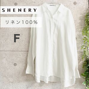 【美品】SHENERY シーナリー リネンカシュクールシャツ Fサイズ　麻100%