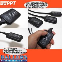 NEW PPT スロコン VW ニュービートル 9C 1999～2010年 2年保証付き! DTE SYSTEMS 品番：3714_画像4