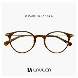 新品 日本製 鯖江 メガネ laulea 眼鏡 la4044 br ラウレア チタン ボストン 型 フレーム MADE IN JAPAN ダーク ブラウン カラー