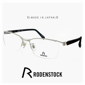 RODENSTOCK ローデンストック メガネ R2041-B 眼鏡 ブランド 伊達メガネ 度付き 遠近両用 マットシルバー メンズ 男性 紳士