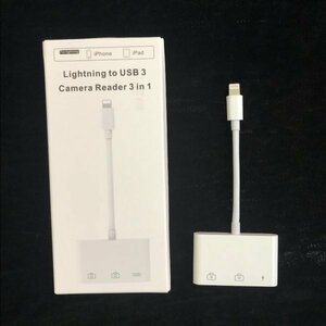 ★在庫処分SALE★ USB iPhone/iPad用 3in1 変換アダプター【互換品】 57 00107