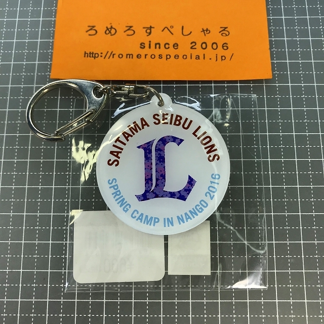 2025年最新】Yahoo!オークション -ライオンズ キャンプの中古品 2025年最新】Yahoo!オークション -ライオンズ キャンプの中古品