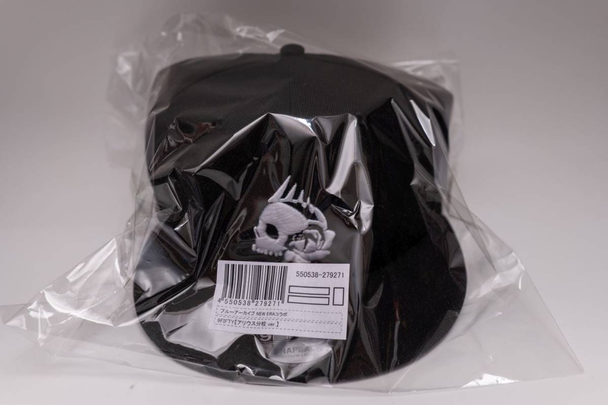 生産停止 ブルーアーカイブ NEW ERAコラボ 9FIFTY アビドス学園