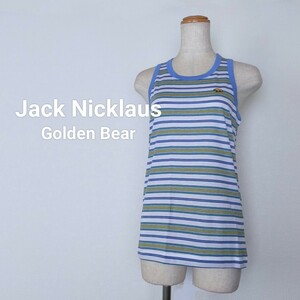 ☆◎未使用品　Jack Nicklaus　日本製　タンクトップ　Golden Bear　ボーダー柄　160　KOSUGI