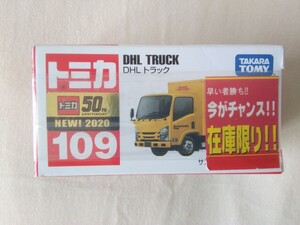 トミカDHL トラック 新車シール付No.109