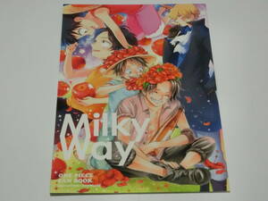 ワンピース 同人誌「Milky Way」aquarium＋onemani/エース＋サボ＋ルフィ