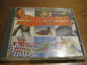 CD　Ragga Heat Reggae Beat レゲエベスト　BEST　定番曲　V.A.　オムニバスコンピレーション