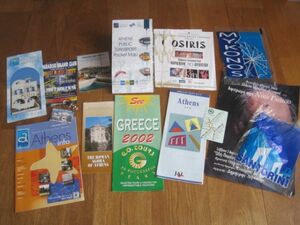 送料無料 2002年 ギリシャ旅行（アテネ ミコノス島 サントリーニ島）で入手したチラシ,パンフレット 地下鉄乗り物マップホテルキーホルダー