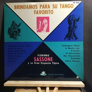 ペラジャケLP★FLORINDO SASSONE / Brindamos Para su Tango Favorito フロリンド・サッソーネ 輝くタンゴに乾杯 HV 1060