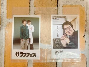 2枚セット　男性ダディ　男性ブランコ　平井　浦井　堂前　チェキ風フォトカード