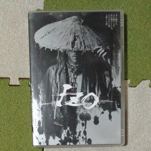 新感線プロデュース いのうえ歌舞伎☆號『IZO』〈2枚組〉