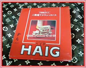 HAIG 非売品　二階建て　クラッシック　バス　【Φ・Φ】廃盤　レア　ノベルティ　ウッドクラフト　未組　ジャンク　検索　酒　昭和　