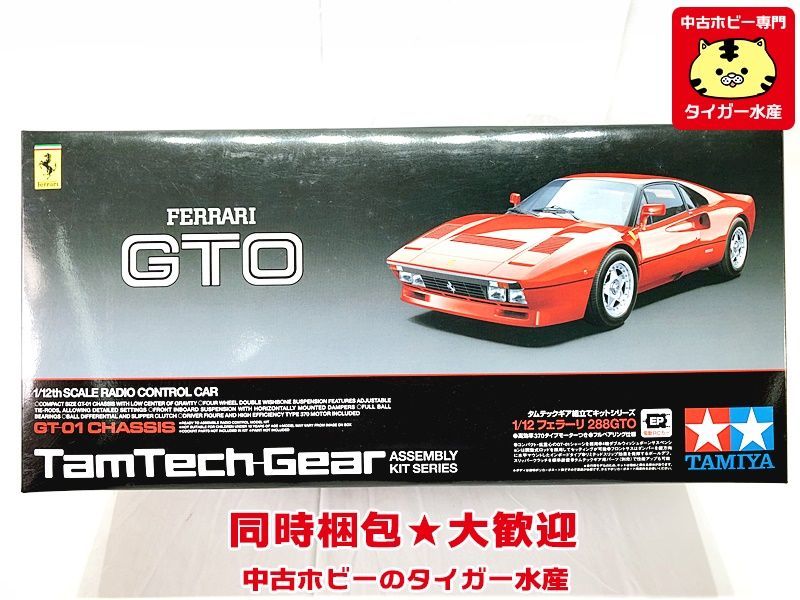 ヤフオク! -「タムテック フェラーリ」の落札相場・落札価格