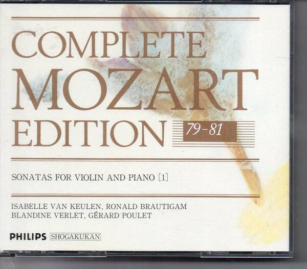 ヴァイオリン・ソナタCD3枚組モーツァルトプィリピスSMZ79～81