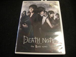 ◆DVD!　DEATH NOTE デスノート the Last name 