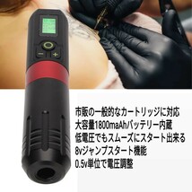 GHOST AXE ワイヤレスタトゥーマシン BLACK/RED ☆ tattoo machine ペン型 ロータリー 刺青 ☆_画像6