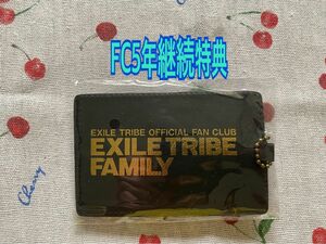 【ファンクラブ限定】　EXILE ファンクラブ継続特典　パスケース