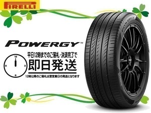 185/65R15 2本セット(2本SET) PIRELLI(ピレリ) POWERGY サマータイヤ (即日発送 新品)