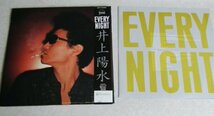 【LP】井上陽水 / EVERY NIGHT_画像2