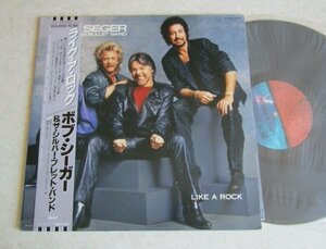 【LP】ボブ・シーガー&ザ・シルバー・ブレット・バンド / ライク・ア・ロック