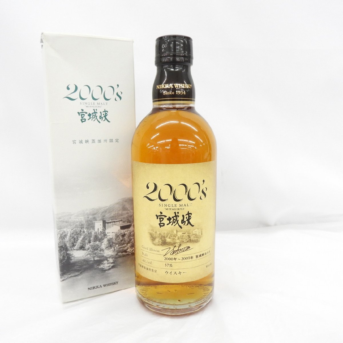 新品】宮城峡 2000´s 希少-