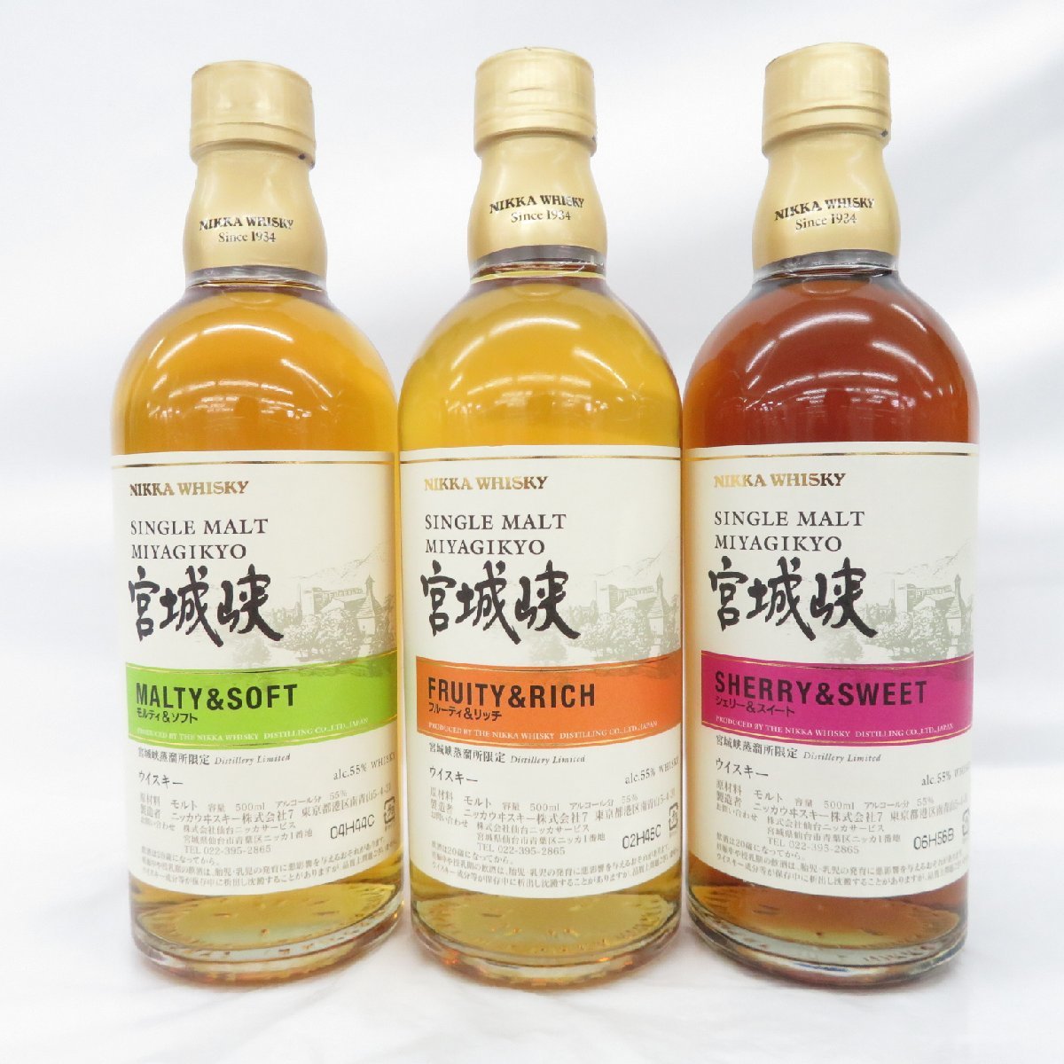 宮城峡蒸溜所限定 宮城峡 シェリー＆スイート 500ml-