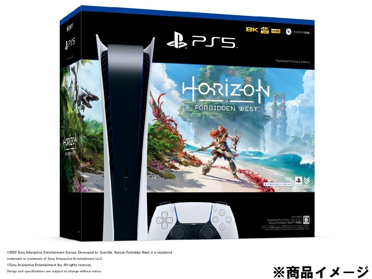 2023年最新】ヤフオク! -ps5 デジタルエディションの中古品・新品・未