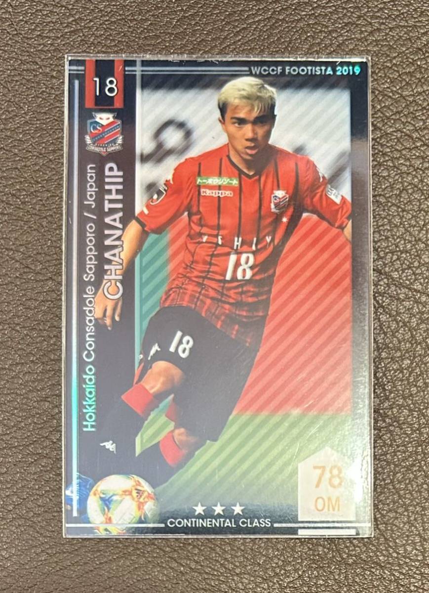気質アップ】 チャナティップ タイ代表 貴重‼️ コンサドーレ札幌 直筆