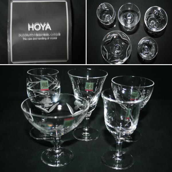 Yahoo!オークション -「hoyaクリスタル 冷酒グラス」の落札相場・落札価格