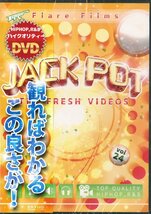 【未開封】[DVD]Flare Films JACK POT 24 SMIVD-227 [D193]_画像1