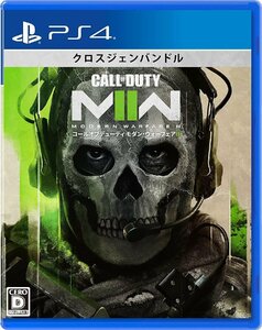 PS4 Call of Duty: Modern Warfare II（コール オブ デューティ モダン・ウォーフェア II） PS4版 [H701696]