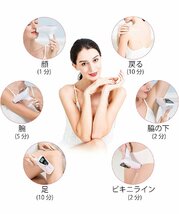 脱毛器　IPL光脱毛器 男女兼用 VIO対応 ピンク 日本語説明書付き 家庭用_画像3