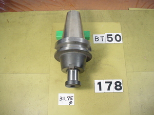 BT50-FMA31.75-75　フルバックアーバー　中古品　BT50-178