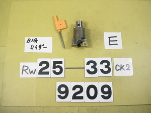 RW25-33CK2　カートリッジ=止穴用 中古品 BIG-KAISER 荒加工用　ボーリングヘッド 9209