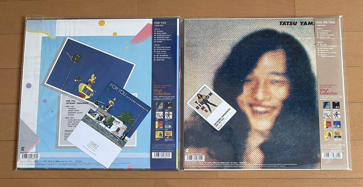 美しい ❨和モノ❩ 山下達郎 1枚セット +LD 9枚 邦楽 - education