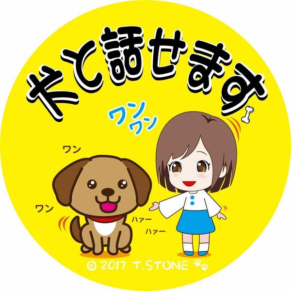 2個セット350円犬と話せます送料無料　イヌ好き必見　いぬと話せます　犬とはなせます　おもしろ　面白い 缶バッジ 缶バッチ　新品　