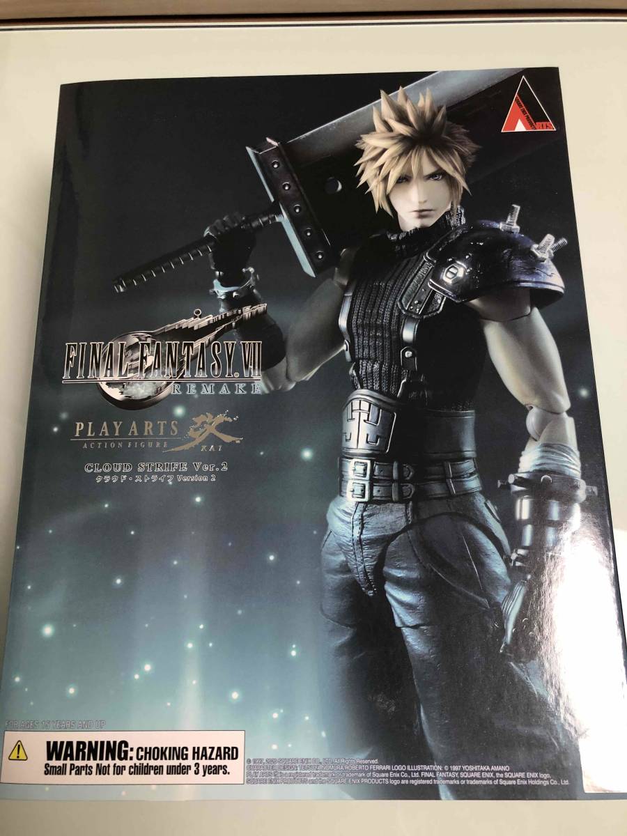 ヤフオク! -「プレイアーツ エアリス」の落札相場・落札価格