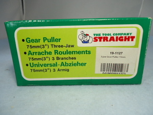 STRAIGHT Gear Puller 中古