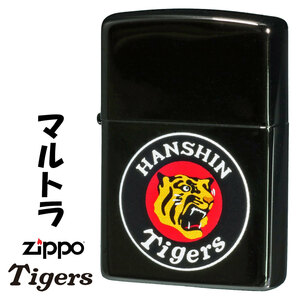 zippo(ジッポー)阪神タイガース×ジッポー　阪神タイガースのロゴをデザイン　ブラックニッケル　zHTZ-MARUTORA 【ネコポス可】