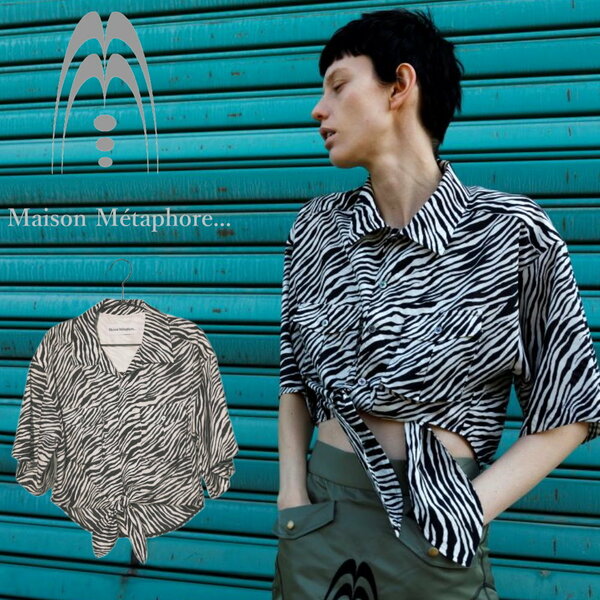 Maison Metaphore メタファー　ゼブラ柄 サファリシャツ フリーサイズ　白黒配色　Made in Japan