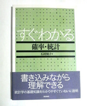 表紙カバー上部に皺が有ります。