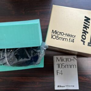 デッドストック 未使用品 Nikon micro-Nikkor 105mm f/4 送料無料 貴重 室内倉庫から見つかりました。 コレクションに。
