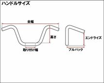 スポーツスター XL ソフテイル ダイナ ツーリング V-ROD ヘコミ有り エイプバーハンドル ロー クローム_画像3