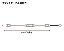 ソフテイル ダイナ ツーリング V-ROD 62in クラッチケーブル ブラック 6速 BT用_画像3