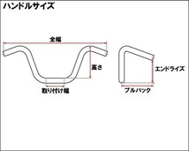 スポーツスター XL ソフテイル ダイナ ツーリング V-ROD EVO TC BT ヘコミ有り 8in アタッカーバー ブラック_画像3